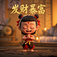 卡通机器人图片